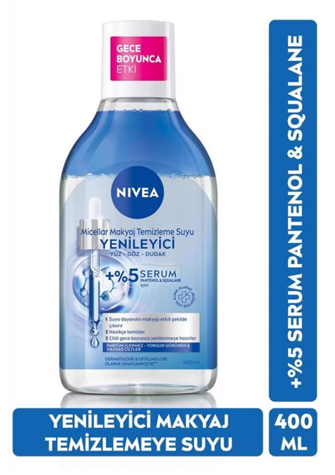 NIVEA 400 мл увлажняющая сыворотка для снятия макияжа*10